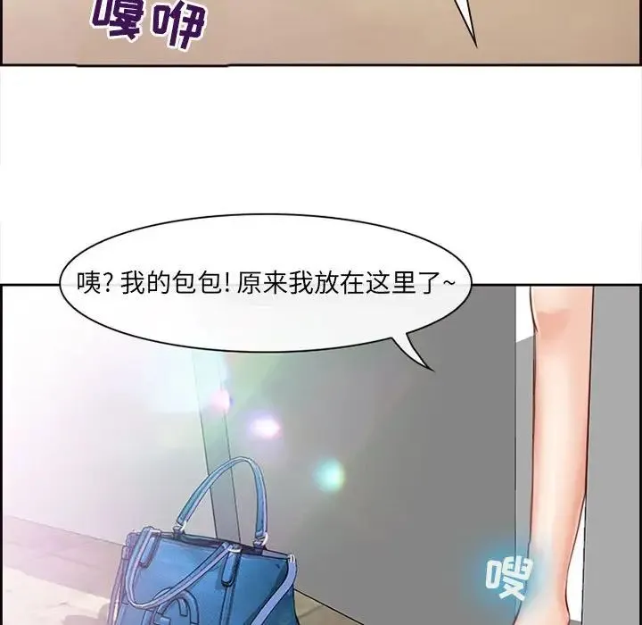 耳畔的神音 第7话 第76页