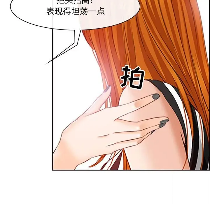 耳畔的神音 第7话 第95页