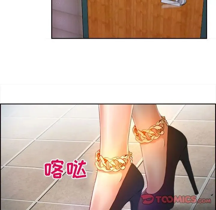 耳畔的神音 第7话 第87页