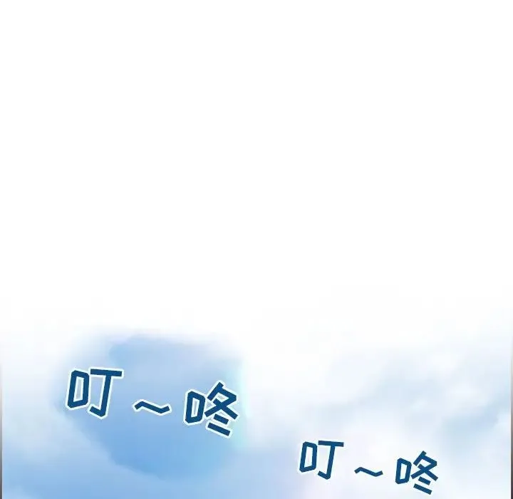 耳畔的神音 第7话 第73页