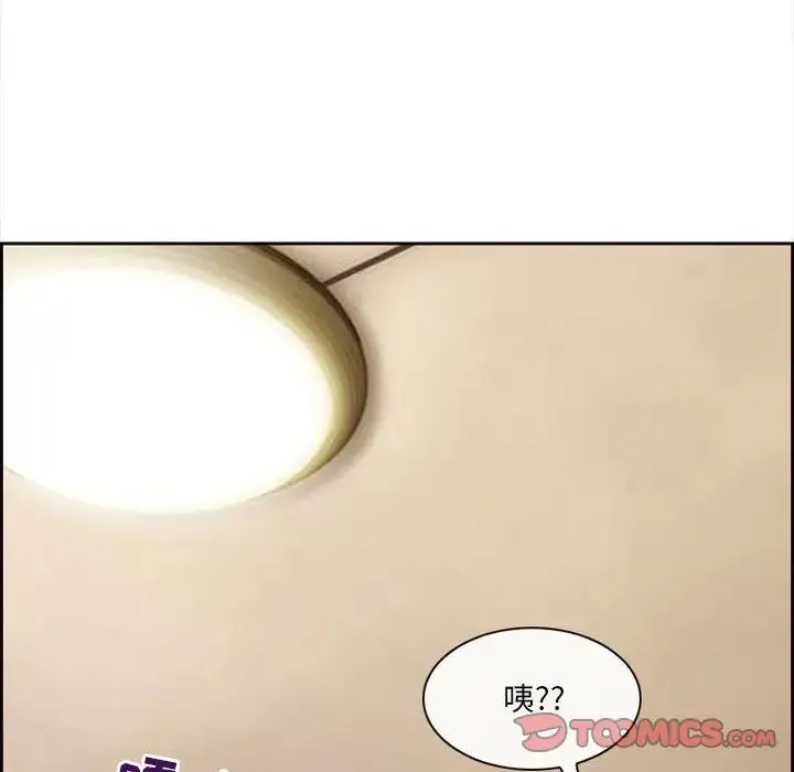 耳畔的神音 第7话 第75页