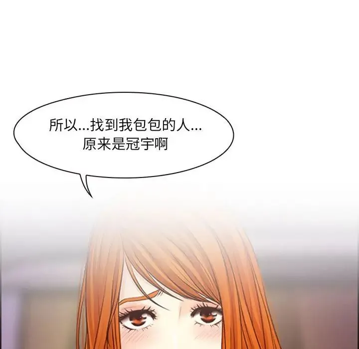 耳畔的神音 第7话 第82页