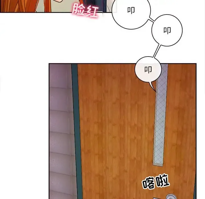 耳畔的神音 第7话 第86页