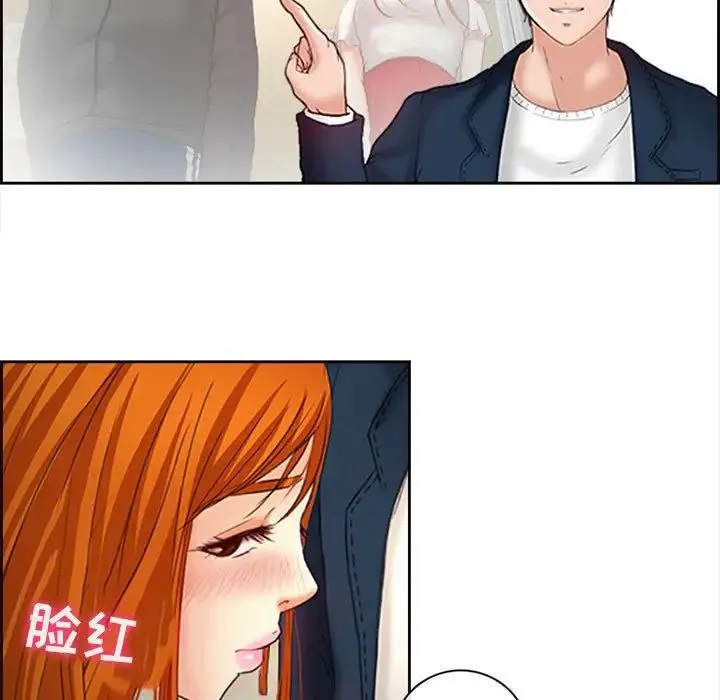 耳畔的神音 第7话 第85页