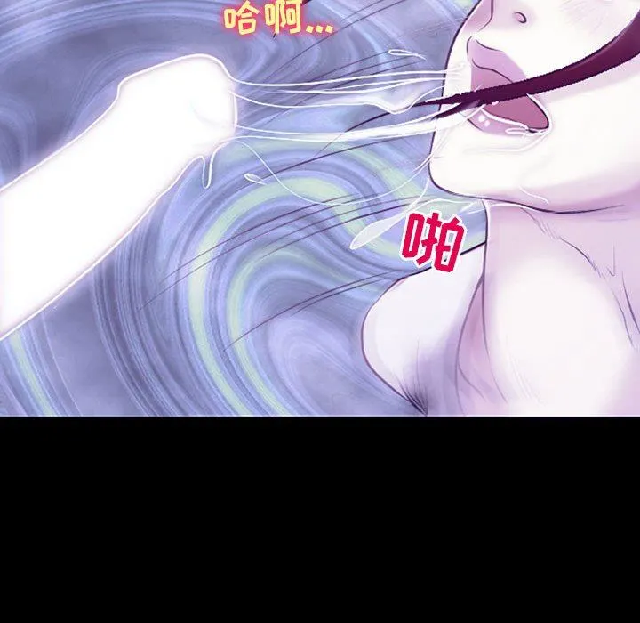 耳畔的神音 第43话 第62页