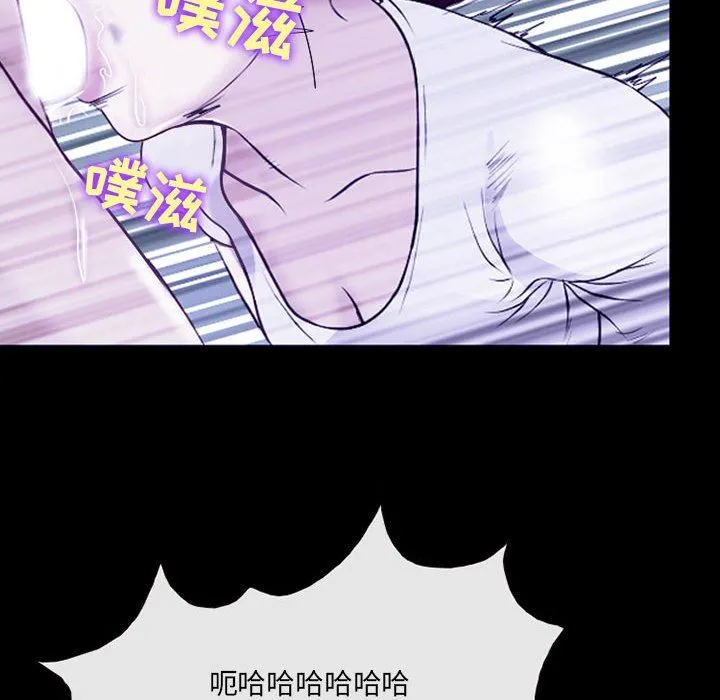 耳畔的神音 第43话 第49页