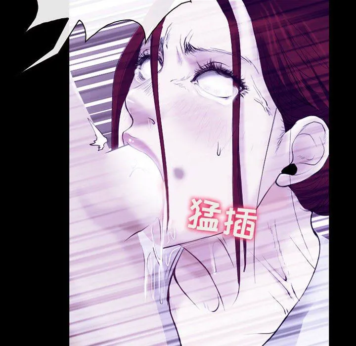 耳畔的神音 第43话 第47页