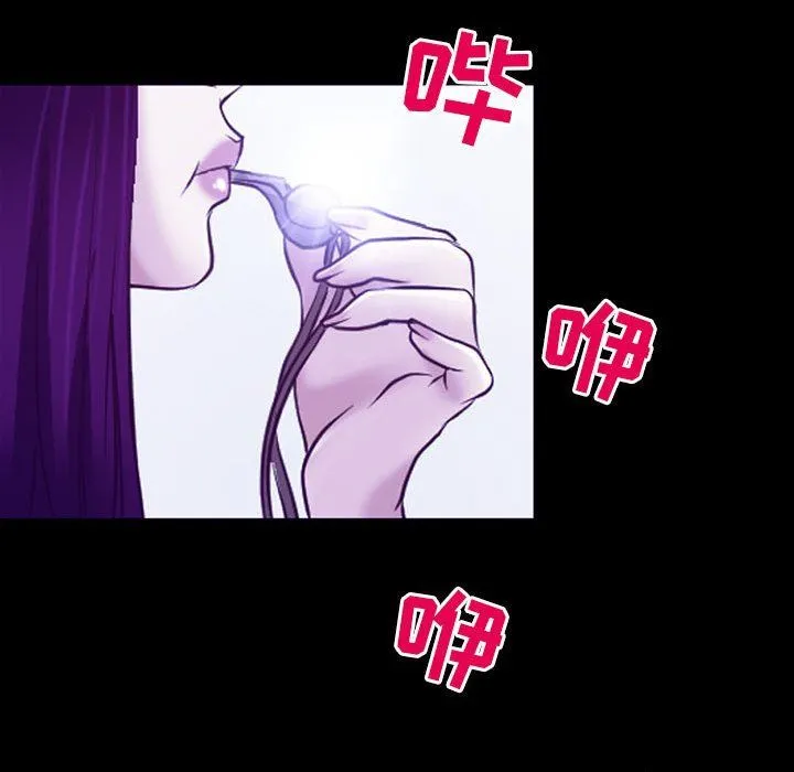 耳畔的神音 第43话 第30页