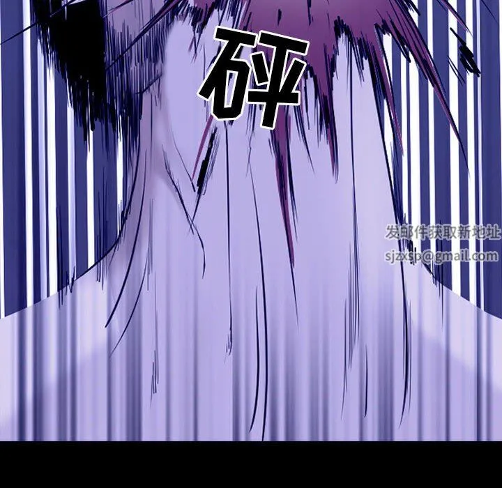 耳畔的神音 第45话 第65页