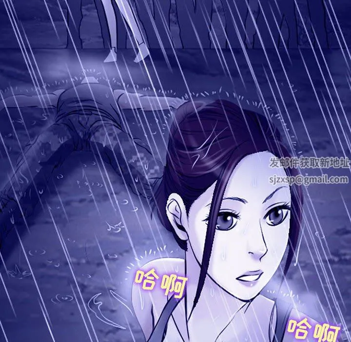耳畔的神音 第45话 第71页