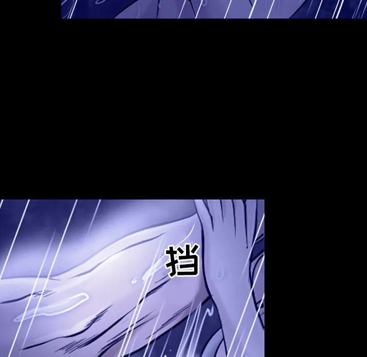耳畔的神音 第45话 第58页