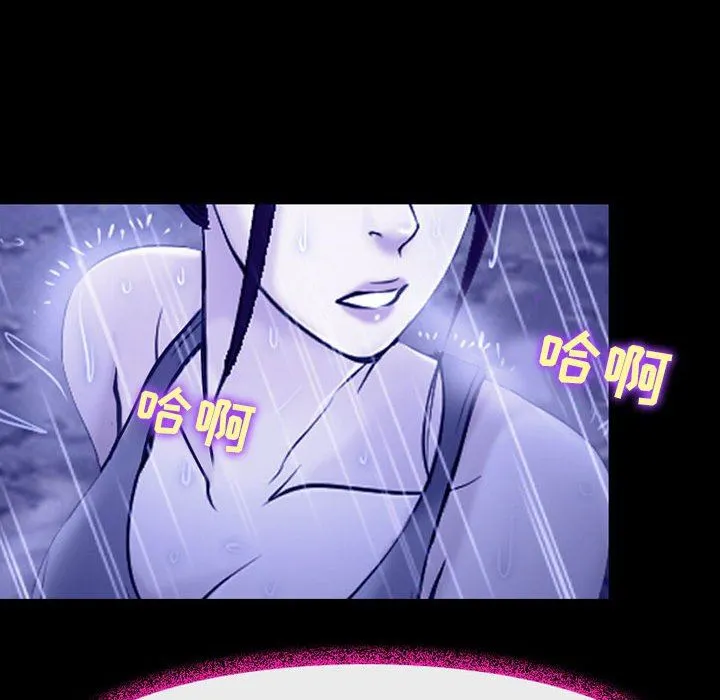 耳畔的神音 第45话 第69页