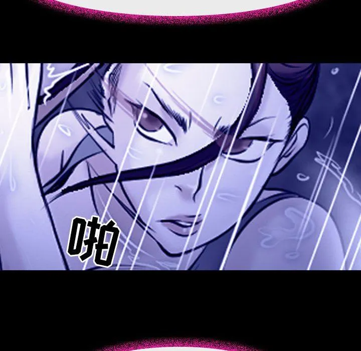 耳畔的神音 第45话 第60页