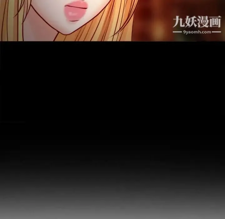耳畔的神音 第11话 第12页