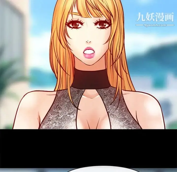 耳畔的神音 第11话 第41页