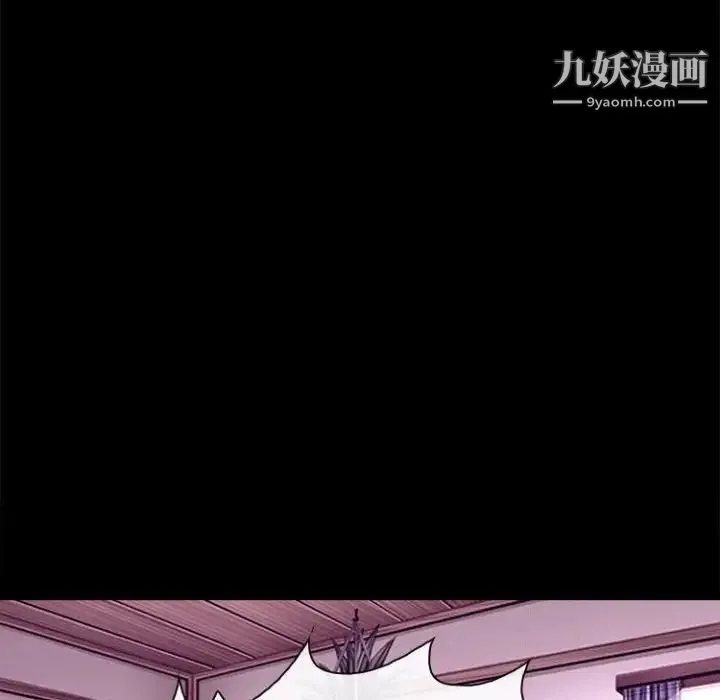 耳畔的神音 第11话 第91页
