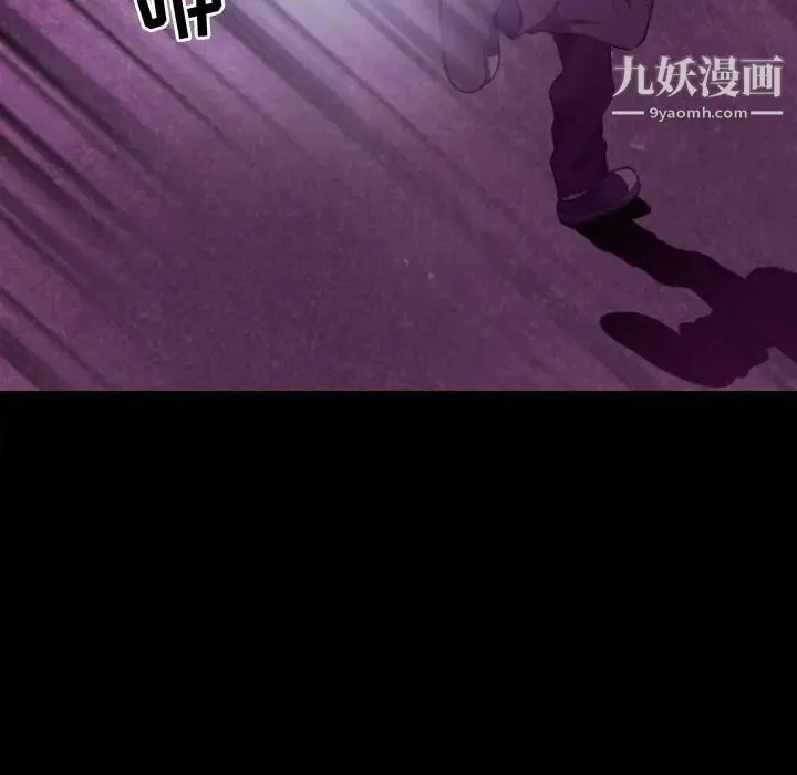 耳畔的神音 第11话 第104页