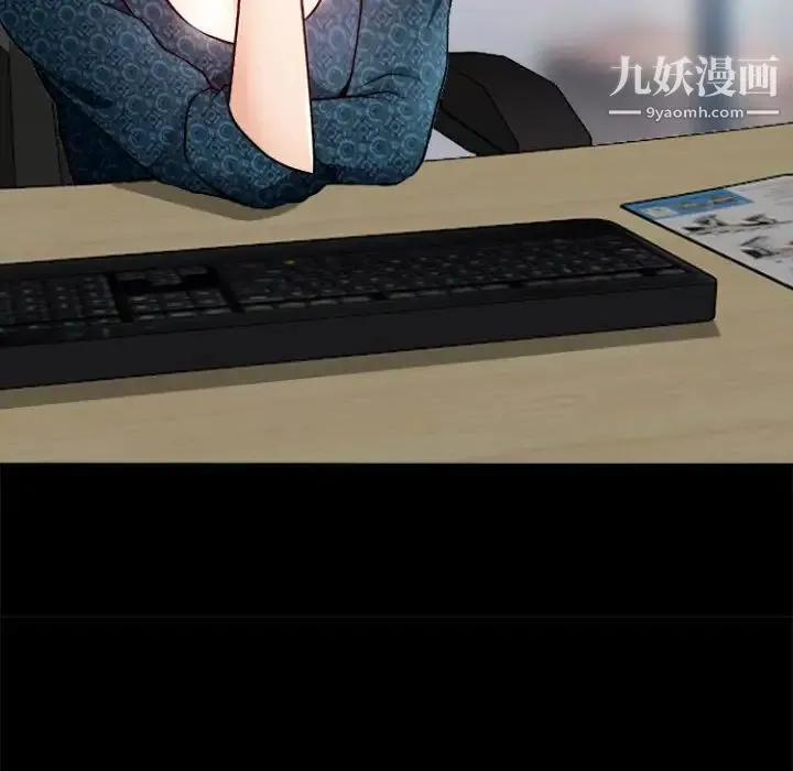 耳畔的神音 第11话 第43页