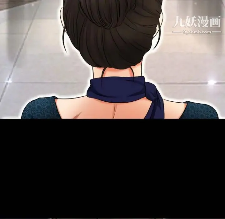 耳畔的神音 第11话 第26页