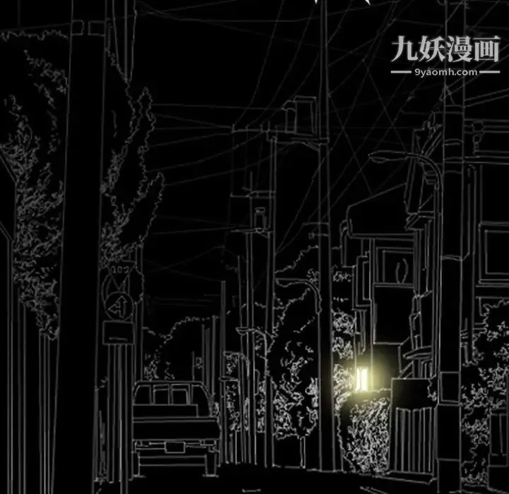 耳畔的神音 第11话 第58页