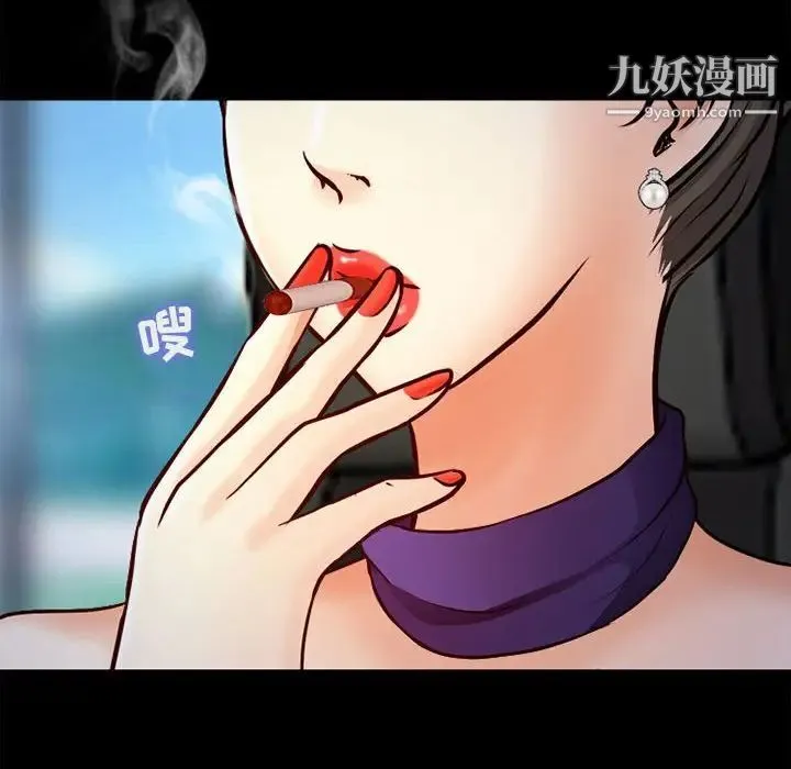 耳畔的神音 第11话 第30页