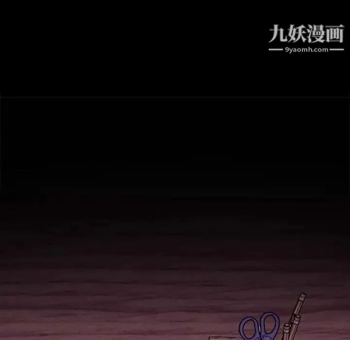 耳畔的神音 第11话 第106页
