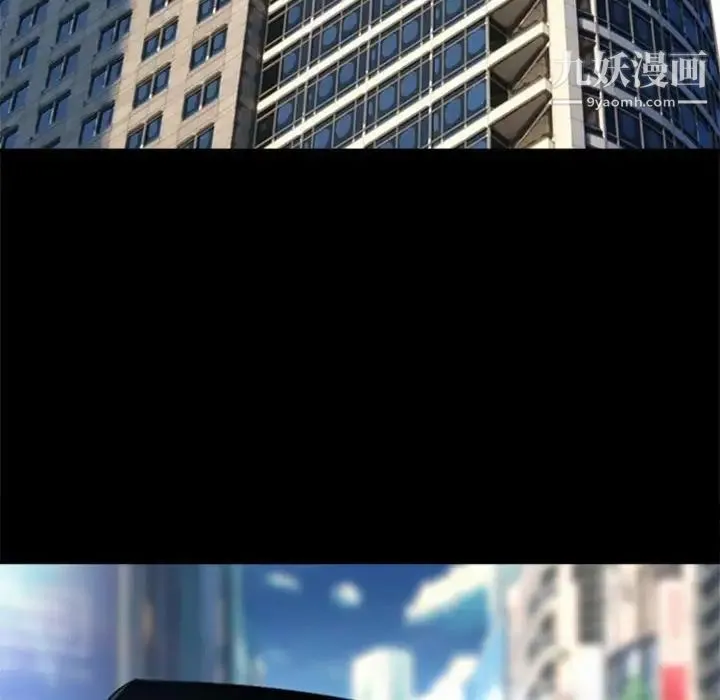 耳畔的神音 第11话 第20页