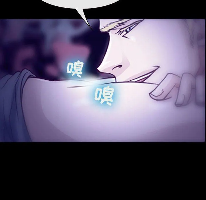 耳畔的神音 第49话 第8页