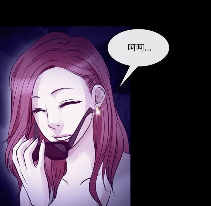 耳畔的神音 第49话 第60页