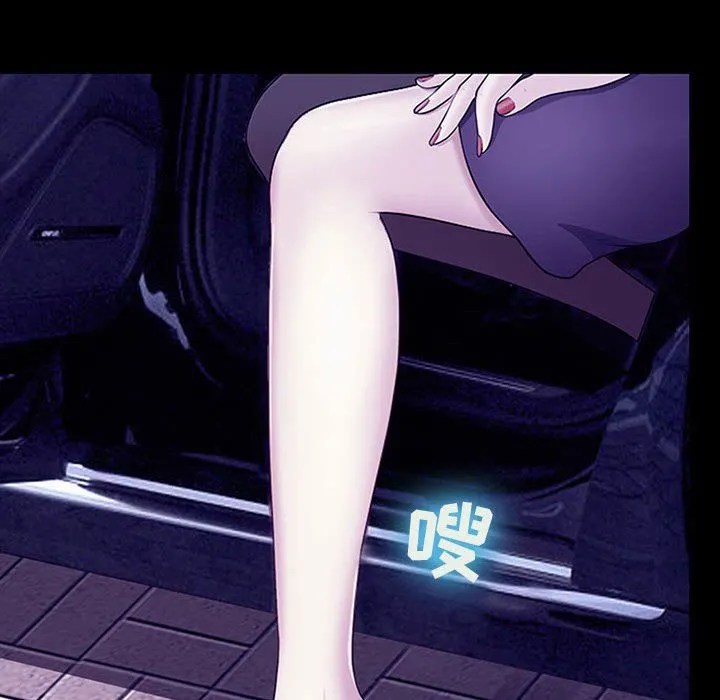 耳畔的神音 第49话 第92页