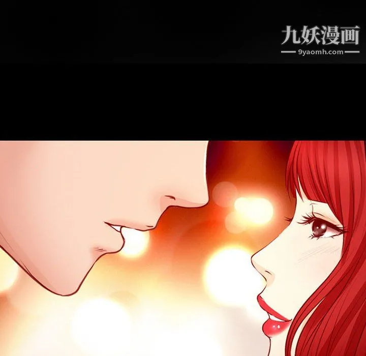 耳畔的神音 第19话 第12页