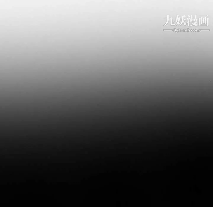 耳畔的神音 第19话 第11页