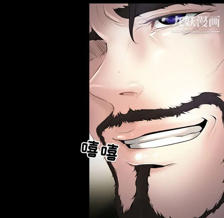 耳畔的神音 第19话 第104页