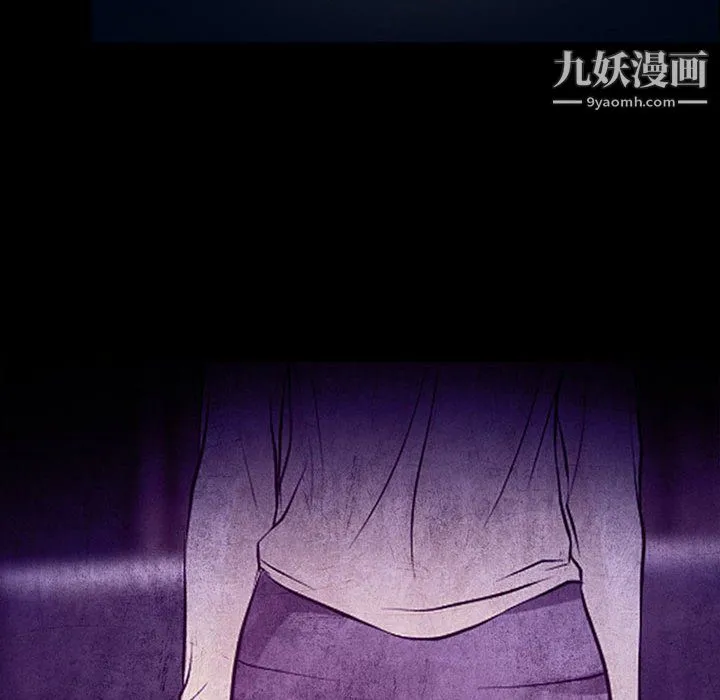 耳畔的神音 第19话 第32页