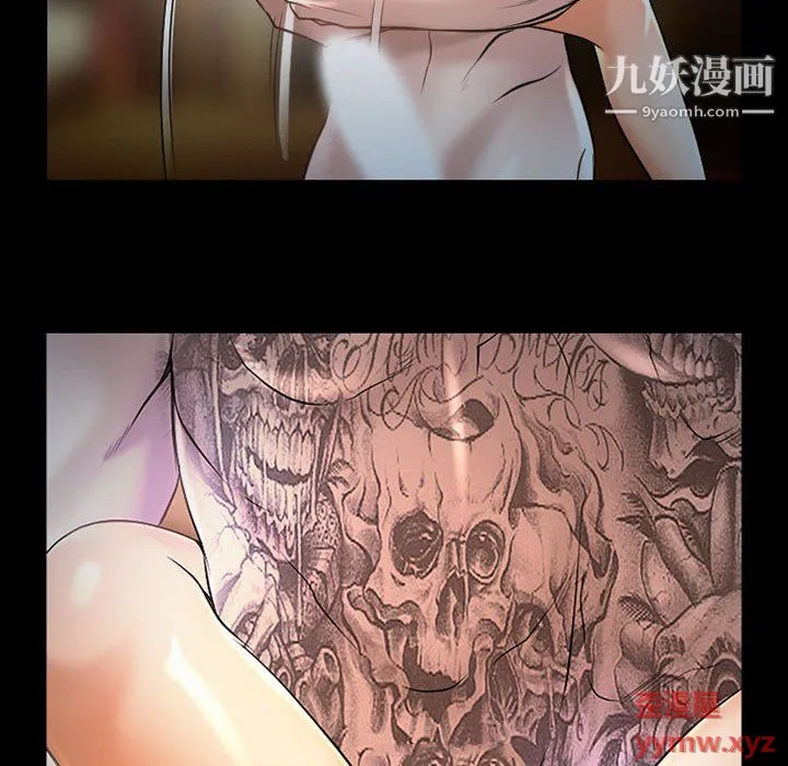 耳畔的神音 第19话 第106页