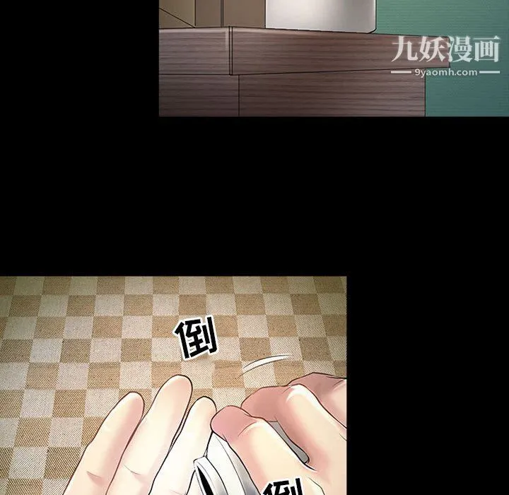 耳畔的神音 第19话 第112页