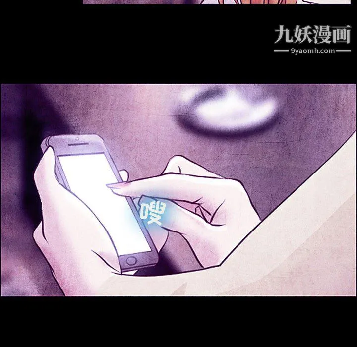 耳畔的神音 第19话 第35页