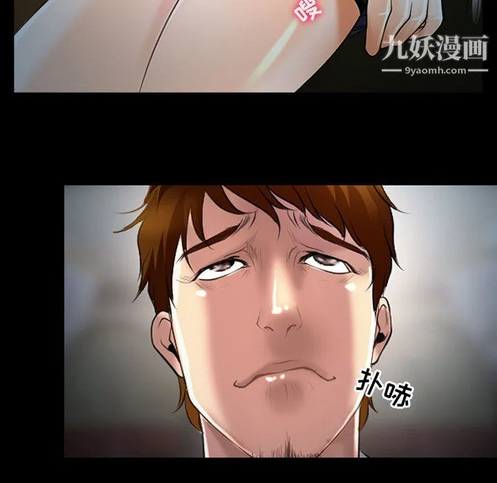 耳畔的神音 第19话 第88页