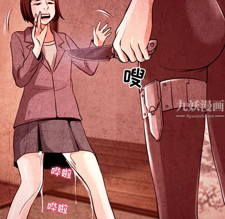 耳畔的神音 第32话 第49页