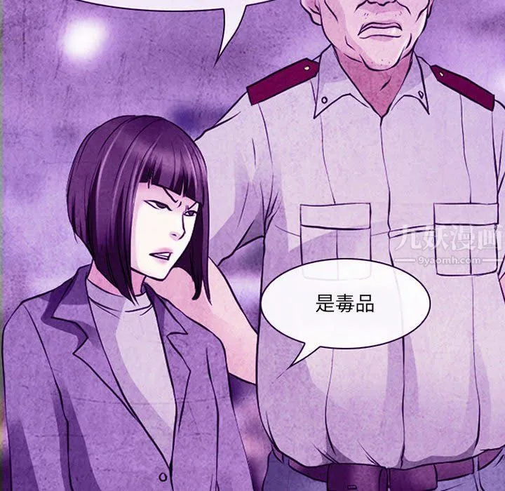 耳畔的神音 第32话 第25页
