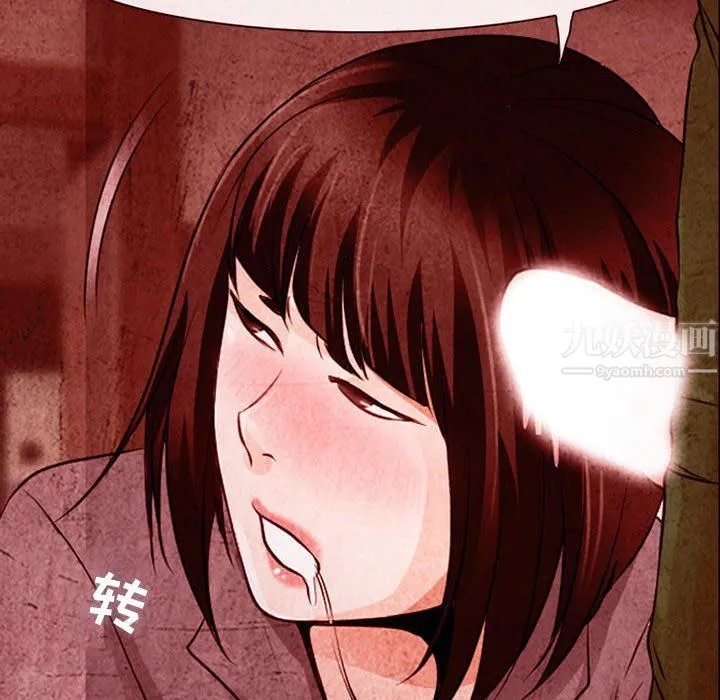 耳畔的神音 第32话 第78页