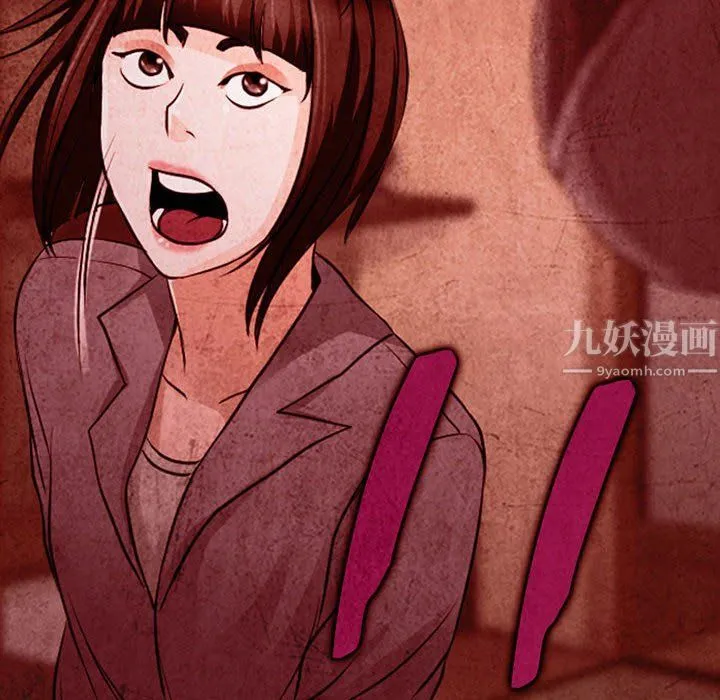 耳畔的神音 第32话 第6页