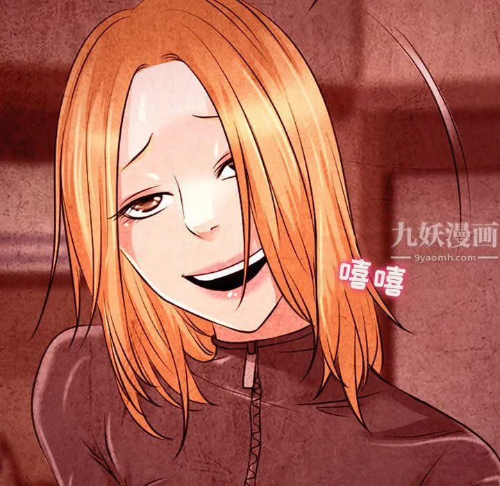 耳畔的神音 第32话 第61页
