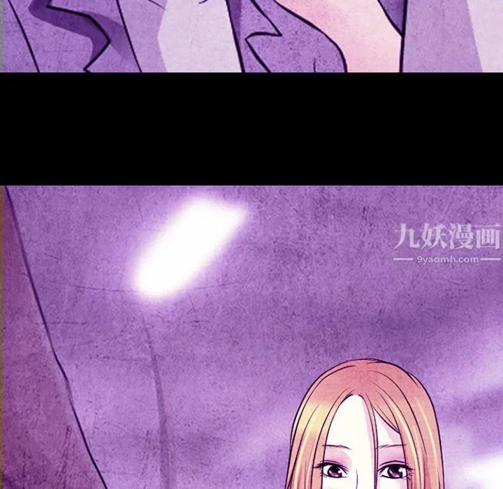耳畔的神音 第32话 第30页