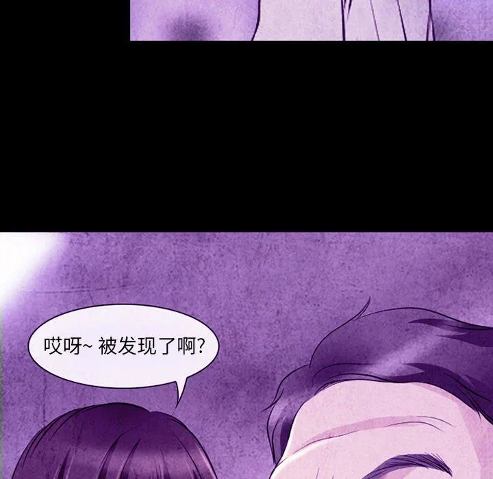 耳畔的神音 第32话 第36页