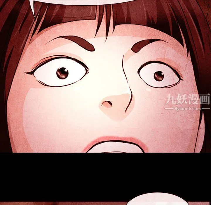 耳畔的神音 第32话 第41页