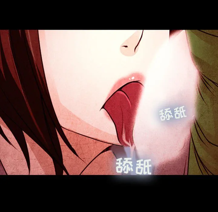 耳畔的神音 第32话 第65页