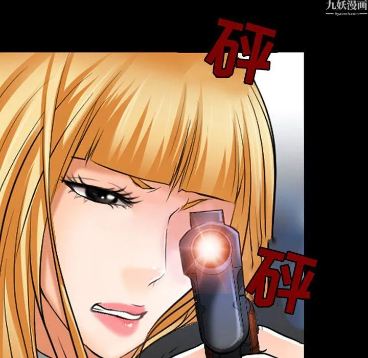 耳畔的神音 第24话 第93页