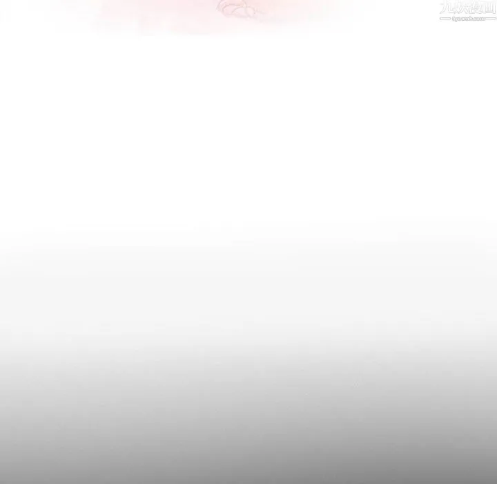 耳畔的神音 第24话 第11页