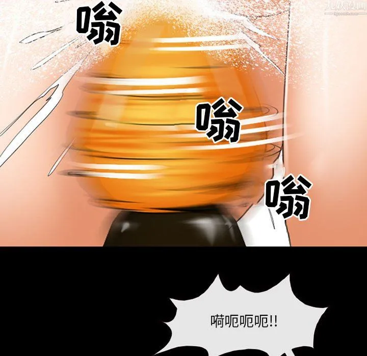 耳畔的神音 第24话 第71页